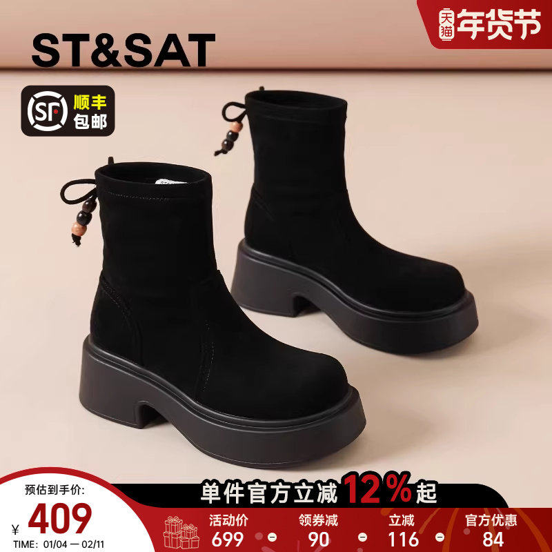星期六高跟短靴女款新款秋冬黑色马丁靴串珠英伦风弹力瘦瘦靴