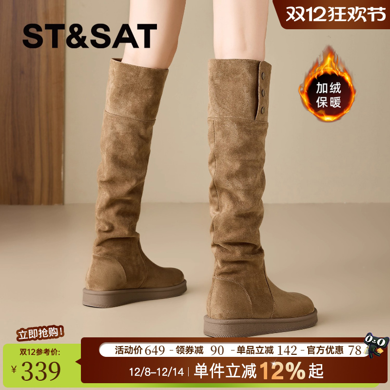 星期六不过膝长筒靴女堆堆骑士靴