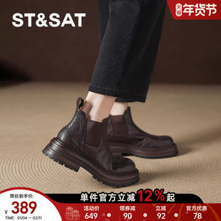星期六小短靴女新款秋冬季厚底英伦马丁靴子踝靴加绒切尔西靴