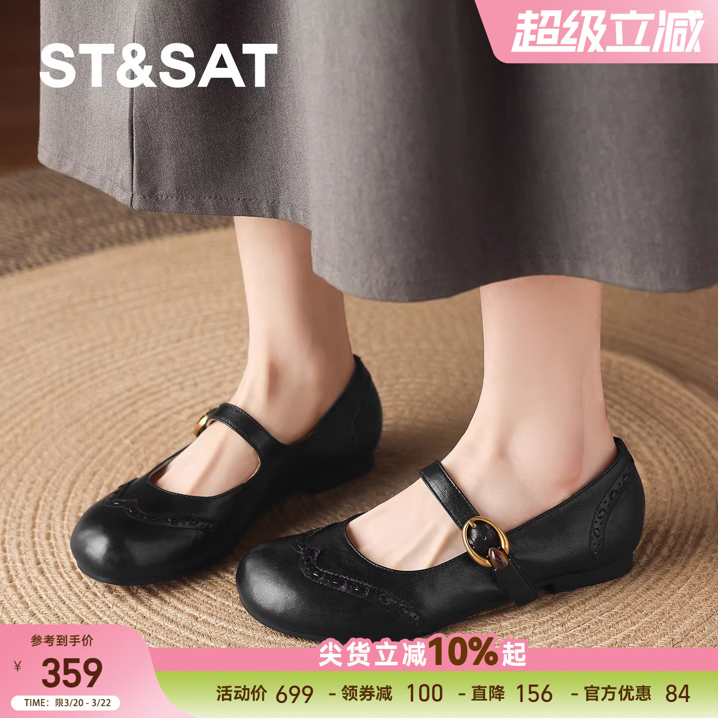 星期六黑色圆头玛丽珍鞋女2026春季新款温柔配裙子平底浅口单鞋爆