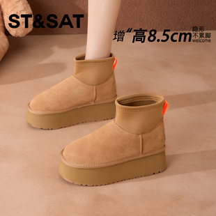 星期六8.5CM防水防滑内增高雪地靴女外穿百搭冬季鞋加绒加厚棉鞋