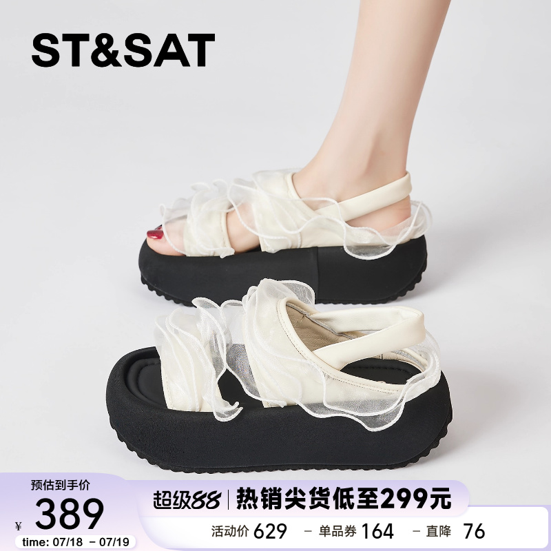 星期六厚底凉鞋女夏外穿2025新款夏季时尚高级感配裙子增高不累脚
