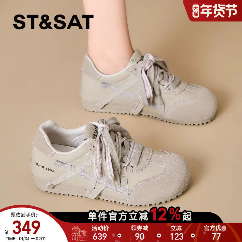 星期六德训鞋女款2025秋季新款鸳鸯鞋带平底阿甘鞋轻便运动休闲鞋,女鞋,德训鞋,淘宝优惠券,粉丝福利购,淘宝优惠卷