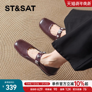 冬季 女鞋 2025新款 浅口平底单鞋 星期六法式 通勤小皮鞋 复古玛丽珍鞋