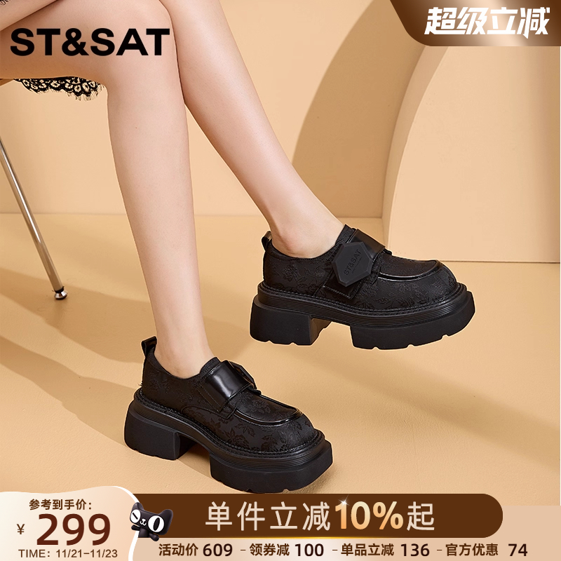 星期六女鞋厚底英伦风乐福鞋女