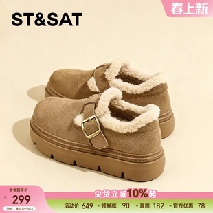 星期六加绒勃肯鞋女2025冬季新款厚底全包保暖毛毛面包棉鞋雪地靴