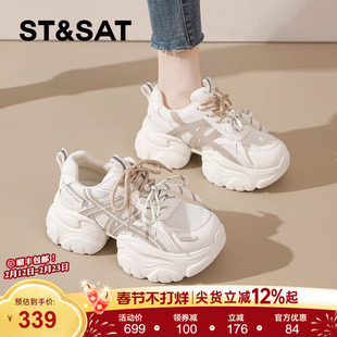 星期六老爹鞋女款2026春季新款增高厚底鞋子休闲运动鞋百搭小白鞋