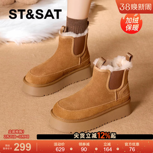 星期六加绒加厚雪地靴女款2025新款冬季厚底短靴子女皮毛一体棉鞋