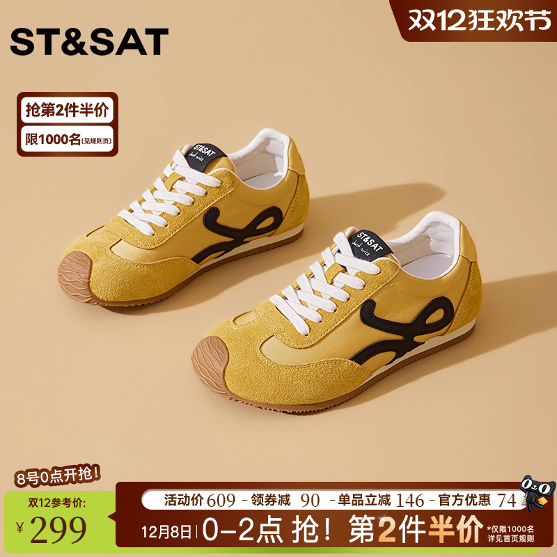 星期六时尚舒适轻便百搭休闲鞋