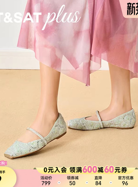 星期六浅口单鞋2026春款通勤外出拍照百搭芭蕾舞平底鞋SSE1111093
