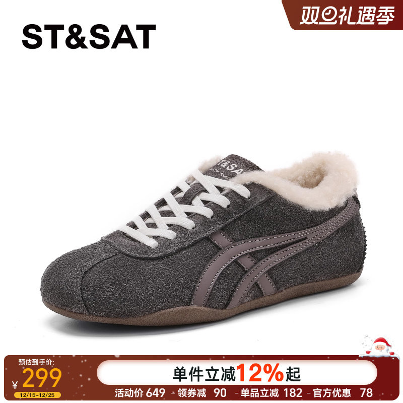 星期六加绒德训鞋女保暖运动鞋