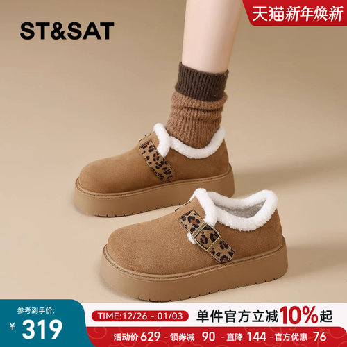 星期六加绒厚底勃肯靴女2025新款