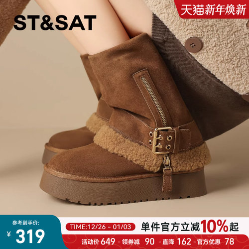 星期六复古加绒厚底雪地靴女款