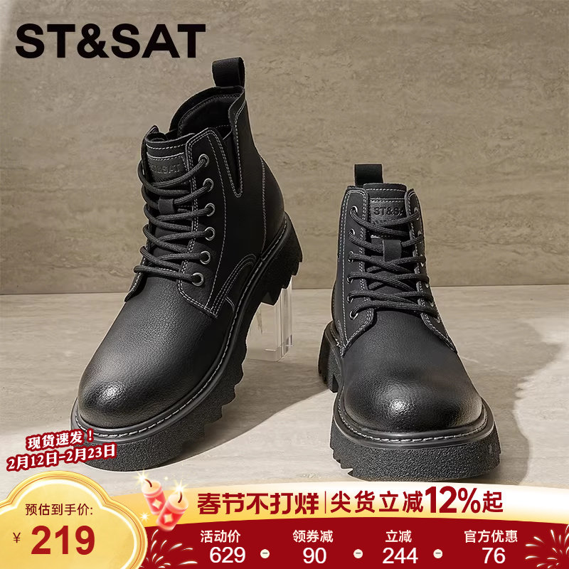 星期六马丁靴男款2025新款秋冬户外大黄靴子男士高帮工装靴子男鞋
