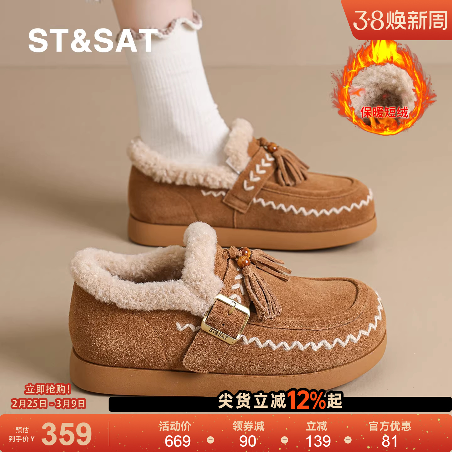 星期六牛皮平底雪地靴女鞋新款冬季加厚保暖棉鞋子女士厚底勃肯鞋