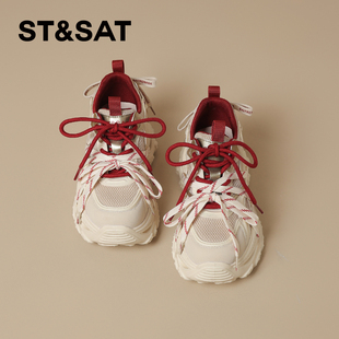 星期六爆款厚底增高老爹鞋女款2026新款时尚百搭绑带运动休闲鞋子