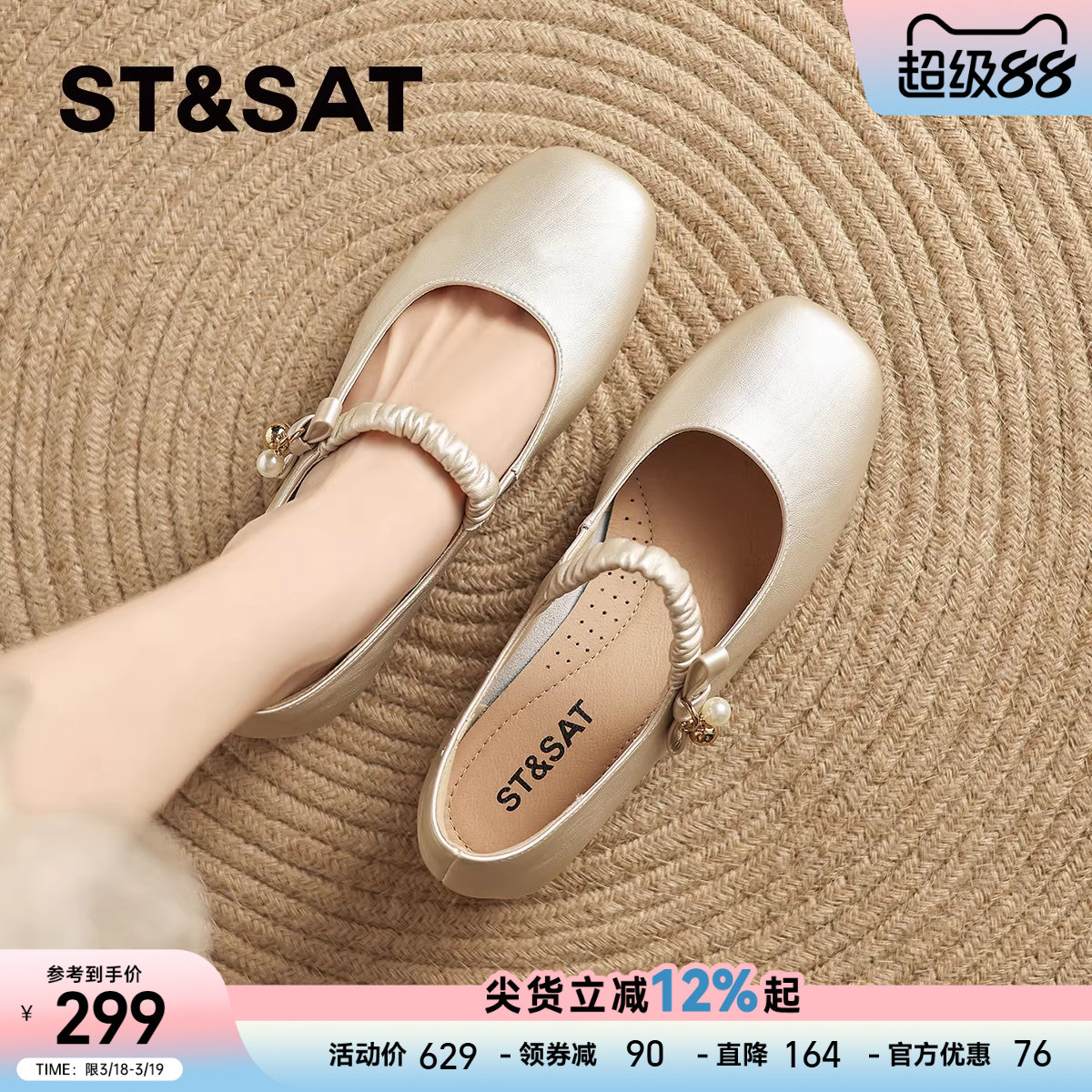 星期六法式珍珠玛丽珍鞋女2025夏季新款仙女风配裙子粗跟浅口单鞋