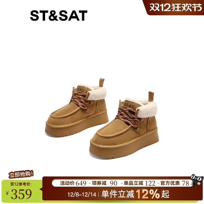 星期六雪地靴棉鞋2023年冬