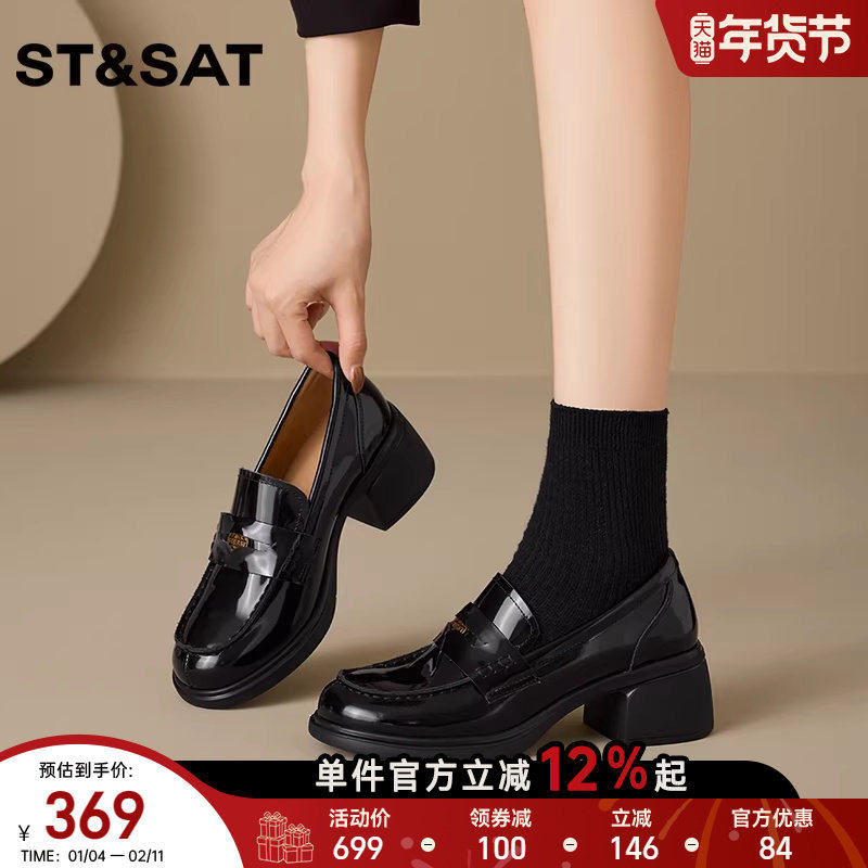 星期六英伦风黑色圆头乐福鞋2025冬季新款粗跟百搭老钱风单鞋女鞋,女鞋,乐福鞋（豆豆鞋）,淘宝优惠券,粉丝福利购,淘宝优惠卷