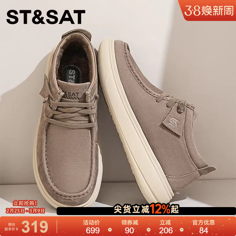 星期六冬季男鞋加绒保暖厚底工装鞋中帮时尚休闲鞋舒适百搭勃肯鞋