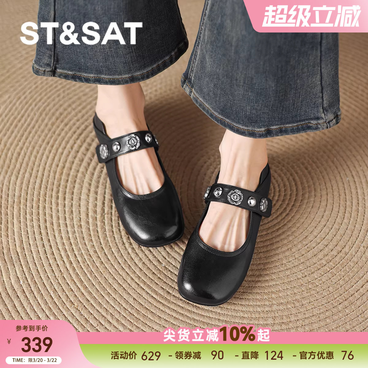 星期六黑色皮鞋平底玛丽珍鞋小单鞋法式女款春季芭蕾女鞋子配裙子