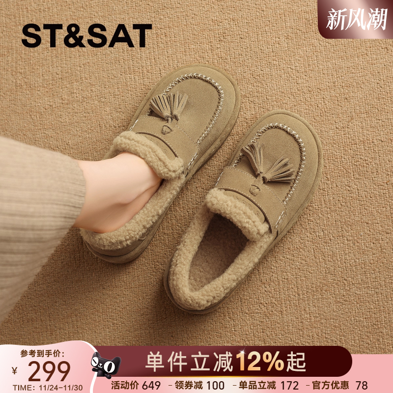 星期六流苏加绒勃肯鞋真皮乐福鞋