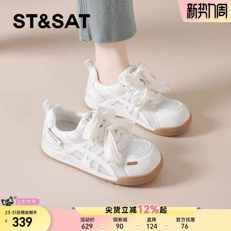星期六百搭小白鞋女款春季新款网面透气休闲鞋内增高德训鞋网鞋子