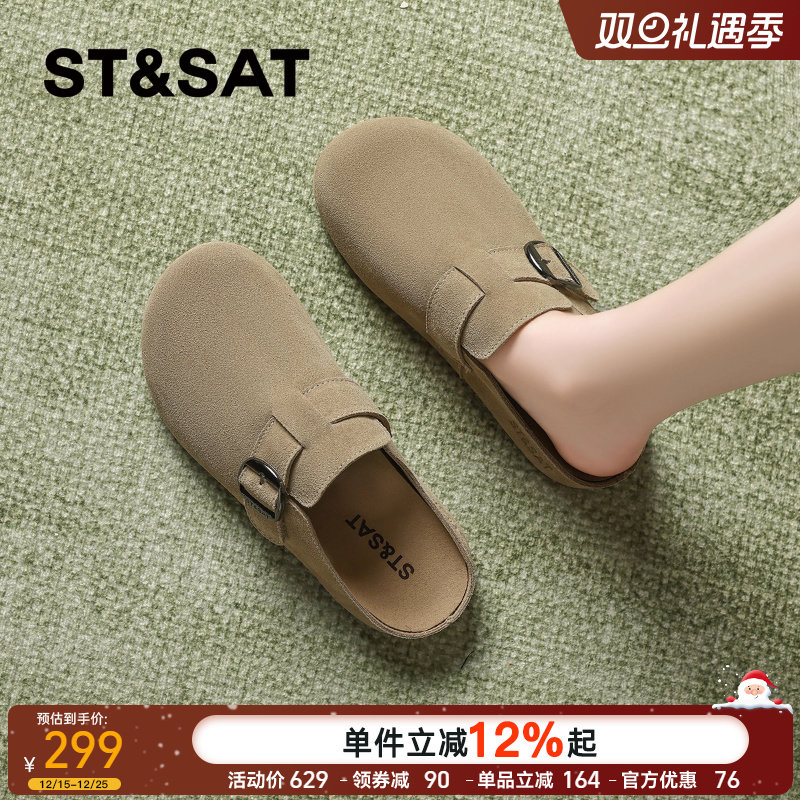 星期六真皮勃肯鞋半拖女鞋子2025