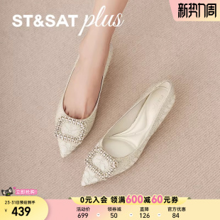 SSD3111149 尖头浅口方水钻细跟单鞋 星期六气质裸色高跟鞋 2025新款
