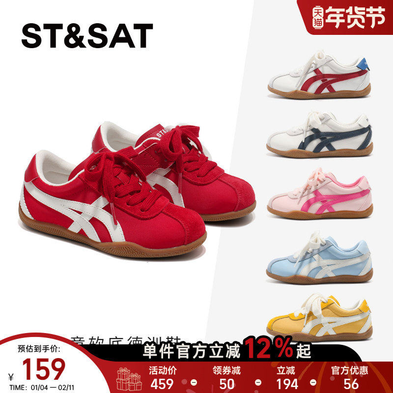 星期六童鞋红色德训鞋女2026春季新款儿童防滑校园女童休闲运动鞋