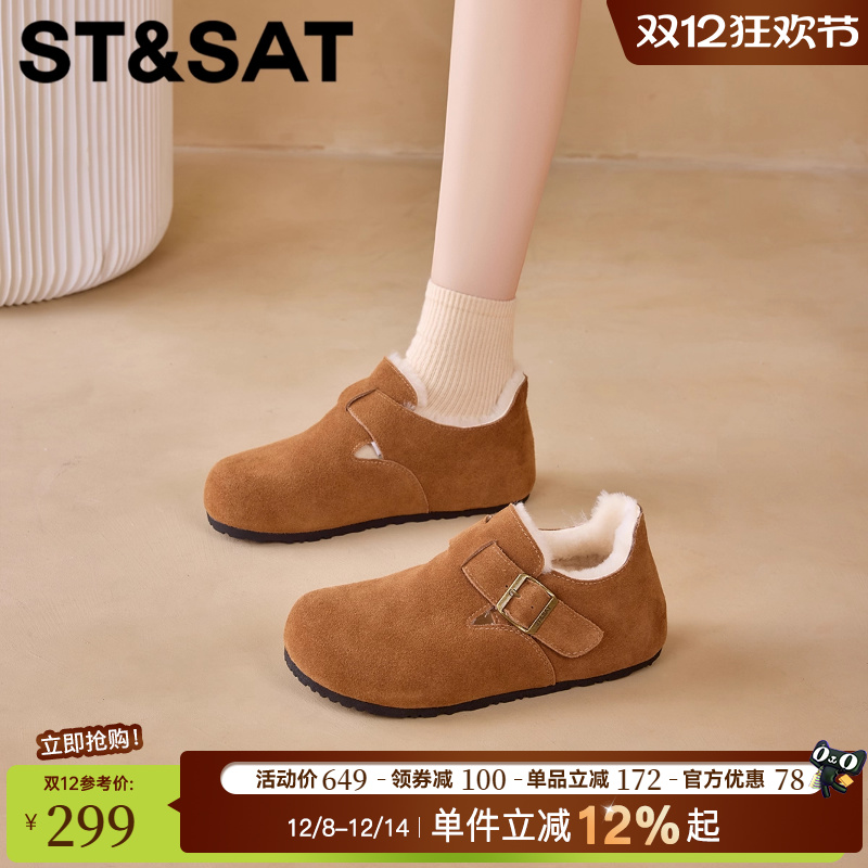 星期六保暖舒适加绒时尚勃肯鞋