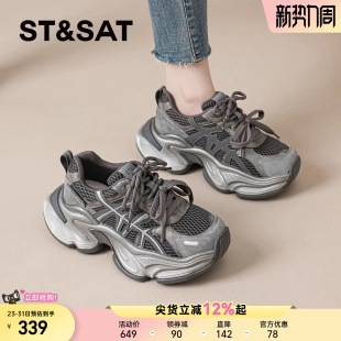 女2025秋冬季 灰色跑鞋 新款 显脚小女鞋 厚底休闲运动鞋 星期六老爹鞋