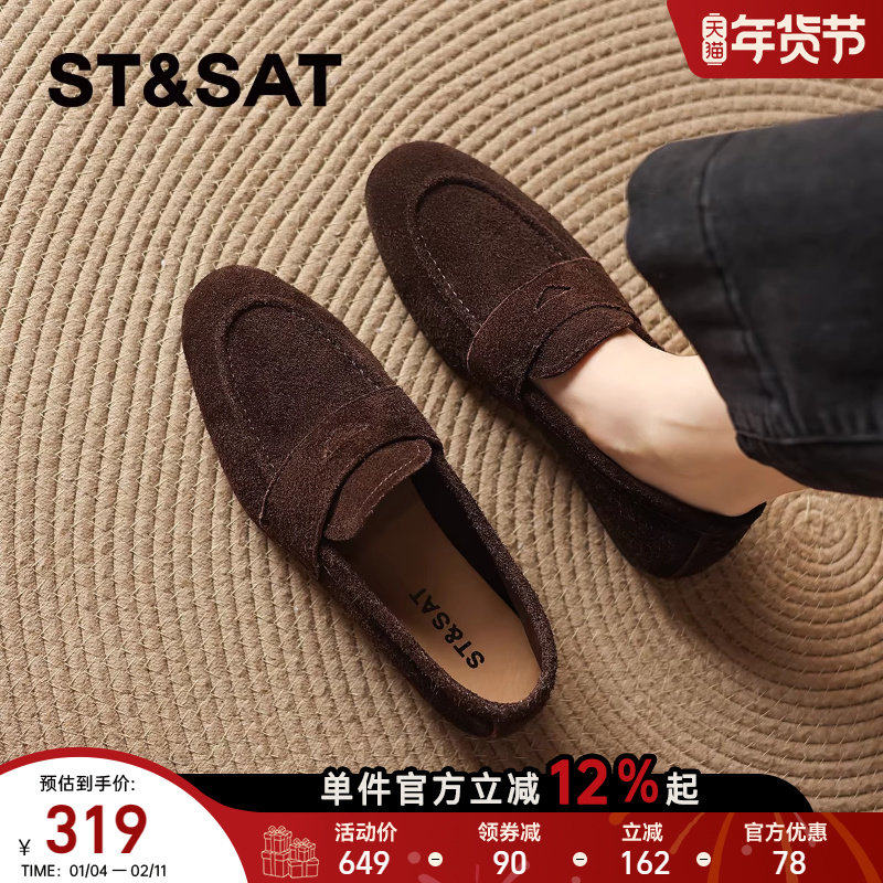 星期六复古牛反绒真皮乐福鞋女士单鞋2025新款秋冬软底豆豆鞋子,女鞋,乐福鞋（豆豆鞋）,淘宝优惠券,粉丝福利购,淘宝优惠卷