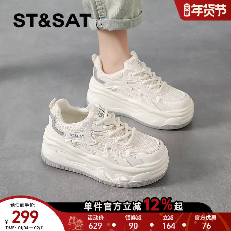 星期六厚底小白鞋女新款春季爆款百搭配裙子松糕运动休闲板鞋