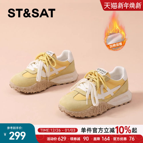 星期六新款加绒增高德训女鞋