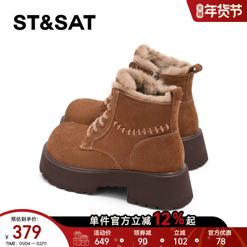 星期六加绒厚底马丁靴女款2025新款冬季真皮棕色短靴加厚保暖棉靴