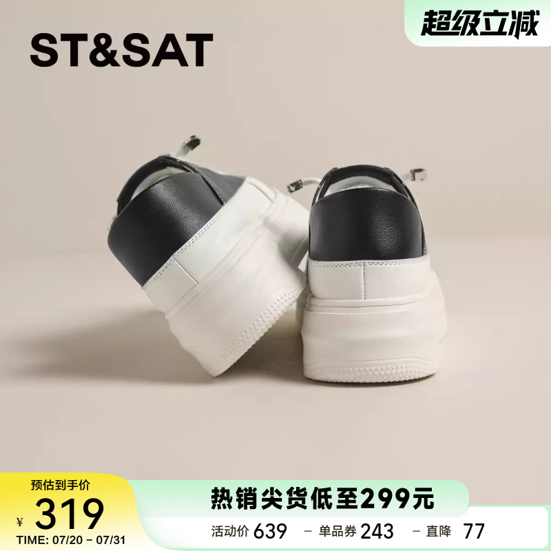 星期六真皮松糕厚底小白鞋女鞋子2025新款两穿懒人内增高休闲板鞋