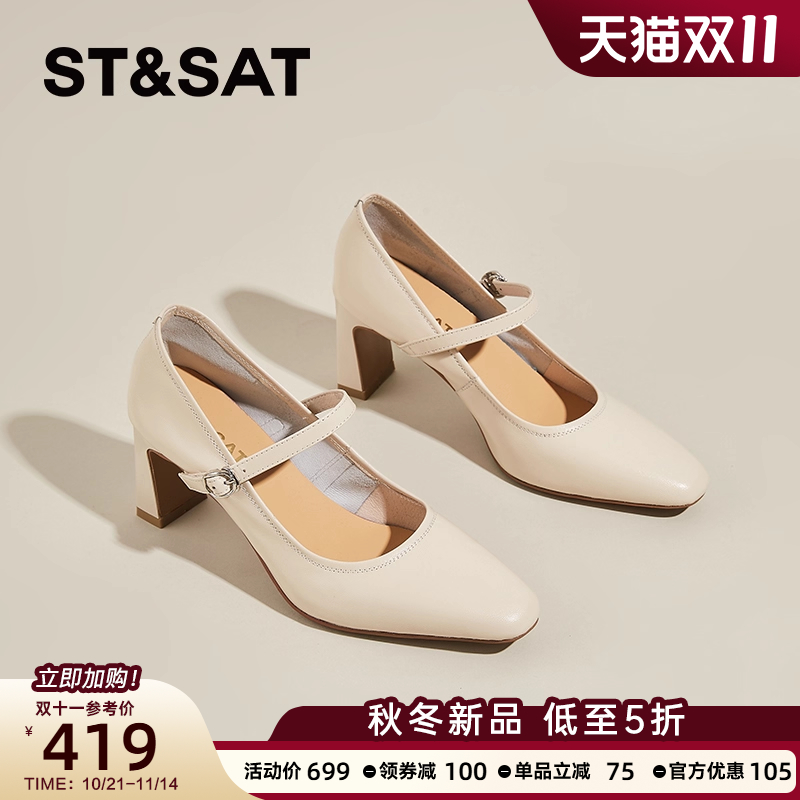 星期六玛丽珍单鞋女真皮高跟鞋子