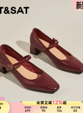 星期六法式复古浅口单鞋女款春季新款羊皮玛丽珍鞋粗跟红色高跟鞋