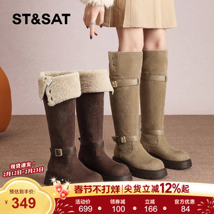 星期六高筒不过膝长靴女2025冬季新款翻折两穿加绒瘦瘦靴复古棉靴