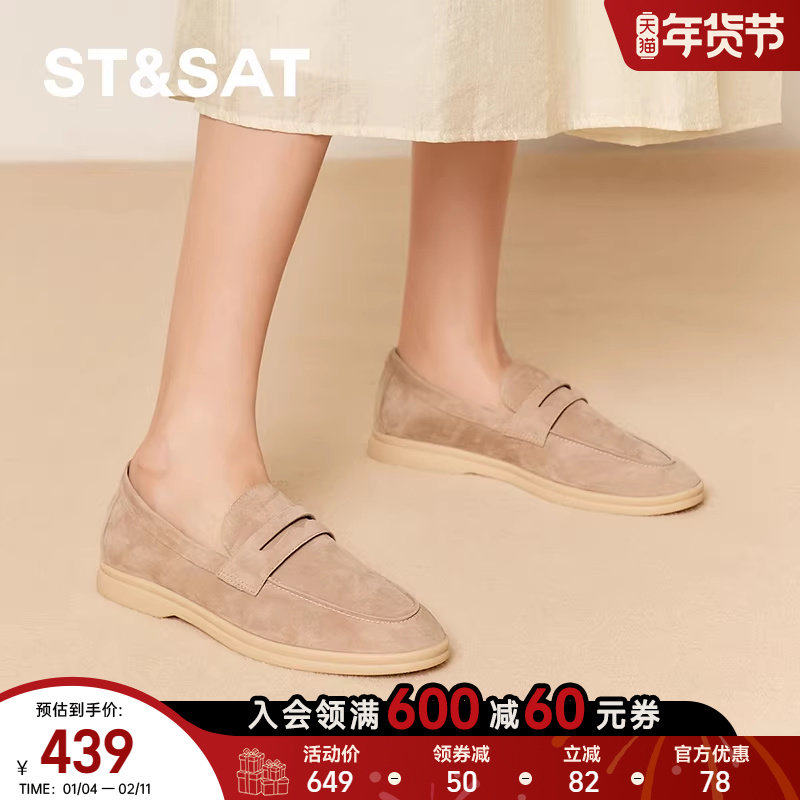 星期六万步鞋女2025秋季新款一脚蹬乐福鞋女深口小单鞋SSD3111021,女鞋,浅口单鞋,淘宝优惠券,粉丝福利购,淘宝优惠卷