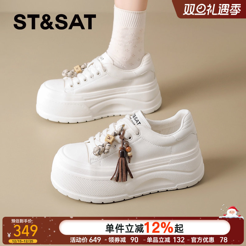 星期六女鞋厚底小白鞋女款2025新款秋冬百搭面包鞋子增高休闲板鞋
