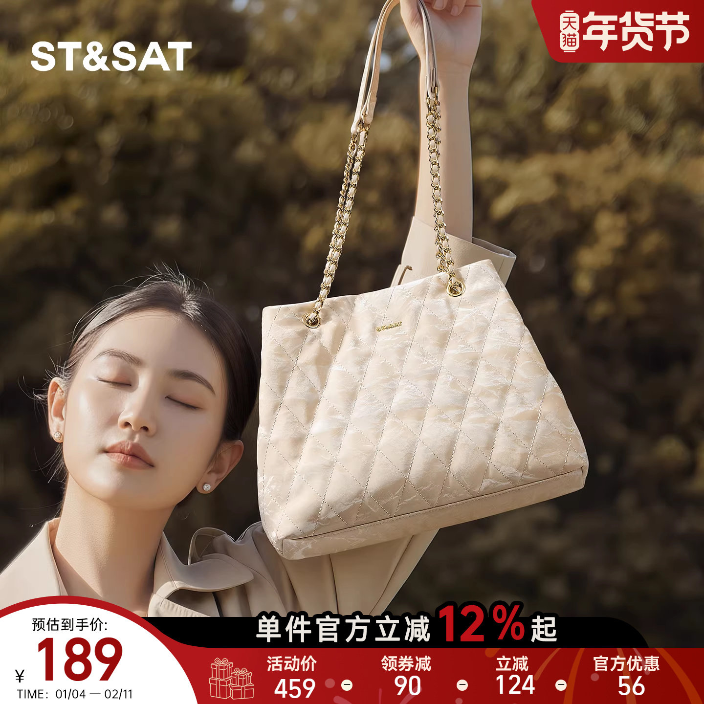 星期六包包女款2026小香风链条包时尚大容量通勤托特包百搭小方包,箱包皮具/热销女包/男包,托特包,淘宝优惠券,粉丝福利购,淘宝优惠卷