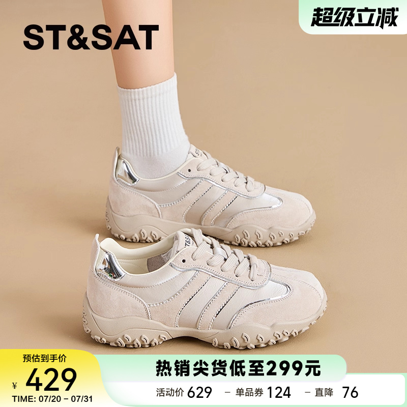 星期六阿甘鞋女复古百搭德训鞋子