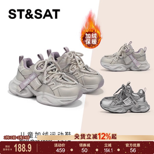 星期六儿童运动鞋2025新款女童老爹鞋防滑冬款中大童鞋子软底休闲