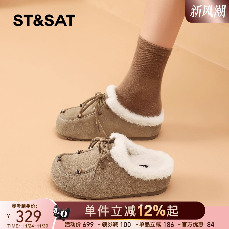 星期六厚底勃肯鞋半拖女2025新款