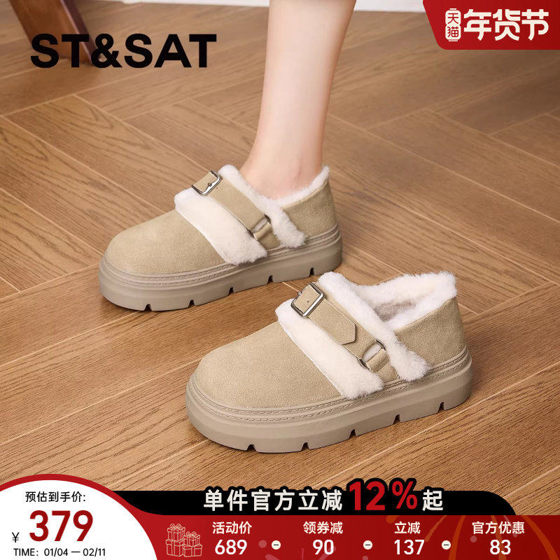 星期六厚底勃肯鞋女款2025新款秋冬加绒保暖棉鞋懒人一脚蹬豆豆鞋