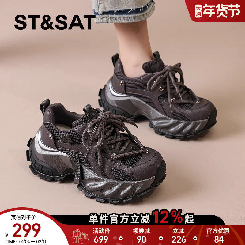 星期六厚底老爹鞋女款2025新款秋冬季小个子增高运动鞋显脚小休闲