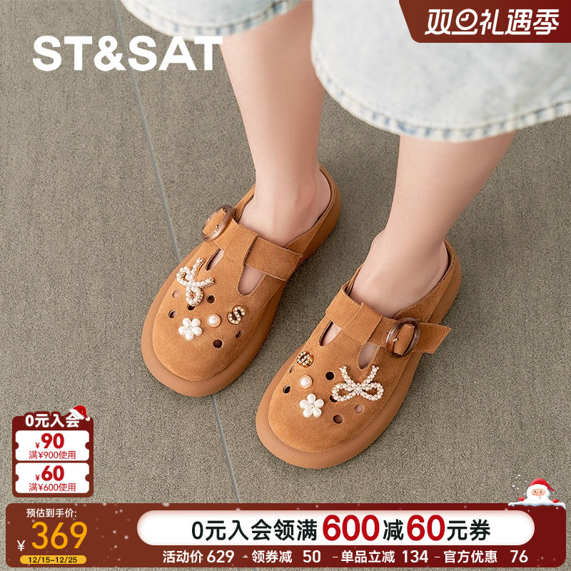 星期六厚底包头拖鞋女款2025新款外穿一脚蹬百搭勃肯鞋SSD2114395