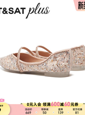 星期六浅口单鞋2026春季新款尖头亮片法式芭蕾舞平底鞋SSE1111626